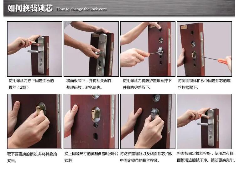 哪里有换锁芯的 哪里有换锁芯的